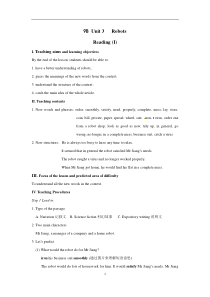 《Unit 3 Robot Reading 1 Living with a robot》教案6-九年级下册英语【牛津译林版】