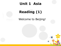 《Unit 1 Asia Reading 1：Two cities in China》教学课件1-九年级下册英语【牛津译林版】