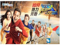 《Unit 1 Asia Reading 1：Two cities in China》PPT课件1-九年级下册英语【牛津译林版】