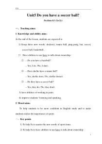 《Unit 5 Do you have a soccer ball Section A Grammar focus 3a-3c》教案2-七年级上册新课标英语【人教版】