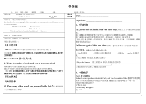 《Unit 6 Do you like bananas Section B 1a-1e》教案4-七年级上册新课标英语【人教版】