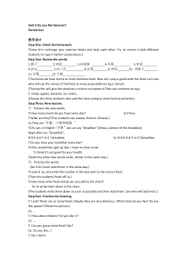 《Unit 6 Do you like bananas Section B 1a-1e》教案4-七年级上册新课标英语【人教版】