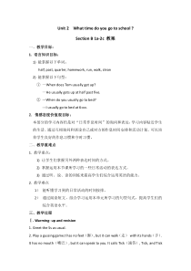 《Unit 2 What time do you go to school》教学设计3-七年级下册新目标英语【人教版】