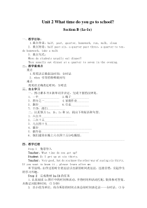 《Unit 2 What time do you go to school》优质教案2-七年级下册新目标英语【人教版】