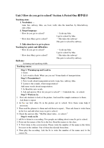 《Unit 3 How do you get to school》教学设计5-七年级下册新目标英语【人教版】