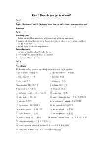 《Unit 3 How do you get to school》教学设计6-七年级下册新目标英语【人教版】
