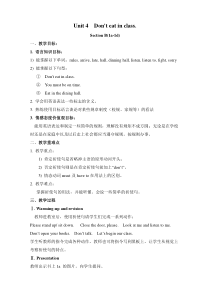 《Unit 4 Don’t eat in class Section B 1a-1d》教学设计9-七年级下册新目标英语【人教版】