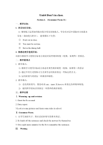 《Unit 4 Don’t eat in class》教学设计14-七年级下册新目标英语【人教版】