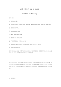 《Unit 4 Don’t eat in class》教学设计-七年级下册新目标英语【人教版】