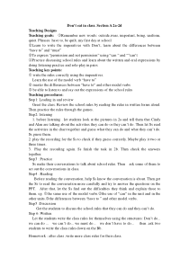 《Unit 4 Don’t eat in class》优秀教学设计-七年级下册新目标英语【人教版】
