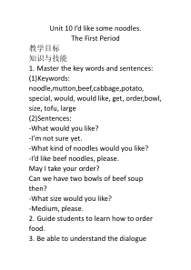 《Unit 10 I’d like some noodles》优秀教案1-七年级下册新目标英语【人教版】