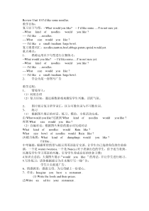 《Unit 10 I’d like some noodles》优质教案1-七年级下册新目标英语【人教版】