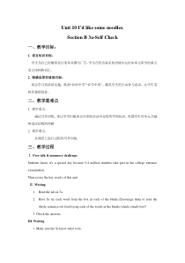 《Unit 10 I’d like some noodles》优质教案2-七年级下册新目标英语【人教版】
