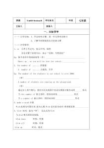 《Unit 10 I’d like some noodles》优质课教案-七年级下册新目标英语【人教版】