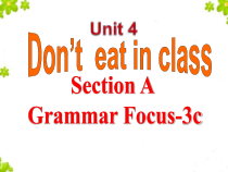 《Unit 4 Don’t eat in class》PPT课件6-七年级下册新目标英语【人教版】