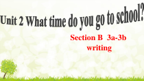 《Unit 2 What time do you go to school》优质课件8-七年级下册新目标英语【人教版】
