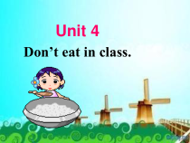 《Unit 4 Don’t eat in class》教学课件2-七年级下册新目标英语【人教版】
