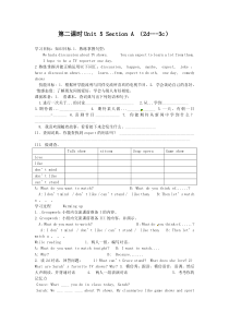 《Section A 2d-3c》教案2-八年级上册新目标英语【人教版】