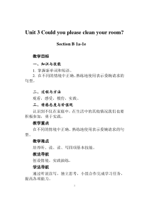 《Section B 1a-1f》教案2-八年级上册新目标英语【人教版】