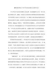 《Section B 3a-4 Self check》教案7-八年级上册新目标英语【人教版】