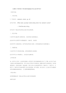 《Section A 2d-3c》教案设计3-八年级上册新目标英语【人教版】
