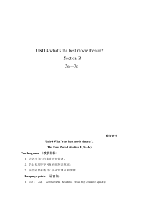 《Unit 4 What’s the best movie theater Section B 3a-3cSelf check》教学设计1-八年级上册新目标英语【人教版】