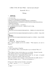 《Unit 4 What’s the best movie theater Section B 3a-4 Self check》教案1-八年级上册新目标英语【人教版】