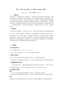 《Unit 5 Do you want to watch a game show Section A 2d-3c》教案2-八年级上册新目标英语【人教版】