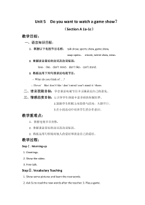 《Unit 5 Do you want to watch a game show Section A 2d-3c》教学设计1-八年级上册新目标英语【人教版】