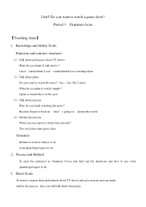 《Unit 5 Do you want to watch a game show》教案3-八年级上册新目标英语【人教版】