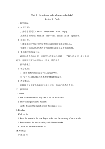 《Unit 8 How do you make a banana milk shake Section B 3a-4 Self check》教案4-八年级上册新目标英语【人教版】