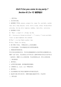 《Unit 9 Can you come to my party Section B 1a-1f》教案3-八年级上册新目标英语【人教版】