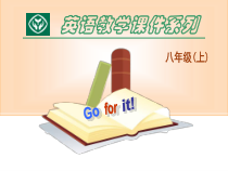 《Unit 8 How do you make a banana milk shake》PPT课件4-八年级上册新目标英语【人教版】