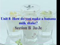 《Unit 8 How do you make a banana milk shake》教学课件4-八年级上册新目标英语【人教版】