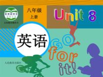 《Unit 8 How do you make a banana milk shake》PPT课件5-八年级上册新目标英语【人教版】