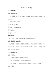 《Unit 2 I’ll help to clean up the city parks Section B 1a-1e》教案4-八年级下册新目标英语【人教版】
