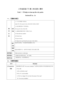 《Unit 2 I’ll help to clean up the city parks Section B 1a-1e》教案2-八年级下册新目标英语【人教版】