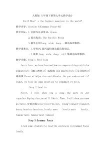 《Unit 7 What’s the highest mountain in the world Section A Grammar 》教案11-八年级下册新目标英语【人教版】