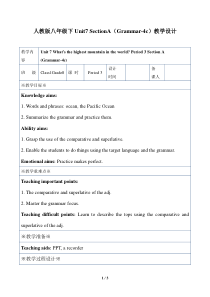 《Unit 7 What’s the highest mountain in the world Section A Grammar focus 4a-4c》教案设计3-八年级下册新目标英语【人教版】