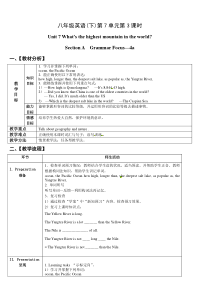 《Unit 7 What’s the highest mountain in the world Section A Grammar focus 4a-4c》教案4-八年级下册新目标英语【人教版】