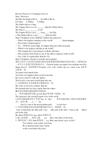 《Unit 7 What’s the highest mountain in the world Section A Grammar focus 4a-4c》教学设计4-八年级下册新目标英语【人教版】