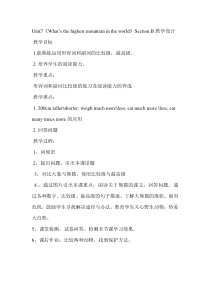 《Unit 7 What’s the highest mountain in the world Section B 1a-1d》教案9-八年级下册新目标英语【人教版】