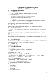 《Unit 7 What’s the highest mountain in the world Section B 1a-1d》教案设计5-八年级下册新目标英语【人教版】