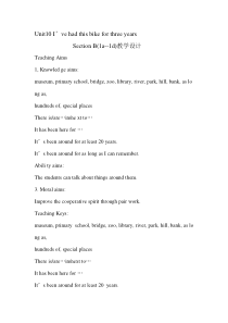 《Unit 10 I’ve had this bike for three years Section B 1a-1d》教案3-八年级下册新目标英语【人教版】