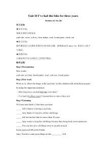 《Unit 10 I’ve had this bike for three years Section B 3a-3b Self check》教学设计3-八年级下册新目标英语【人教版】