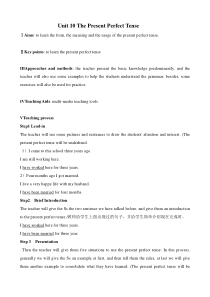 《Unit 10 The Present Perfect Tense Section A Grammar 》教案3-八年级下册新目标英语【人教版】