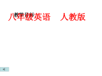 《Unit 7 What’s the highest mountain in the world Section A Grammar focus 4a-4c》PPT课件1-八年级下册新目标英语【人教版
