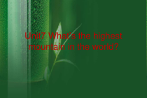 《Unit 7 What’s the highest mountain in the world Section B 1a-1d》PPT课件2-八年级下册新目标英语【人教版】