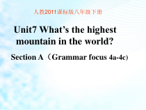 《Unit 7 What’s the highest mountain in the world Section A》PPT课件4-八年级下册新目标英语【人教版】