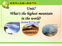 《Unit 7 What’s the highest mountain in the world Section B 1a-1d》PPT课件5-八年级下册新目标英语【人教版】